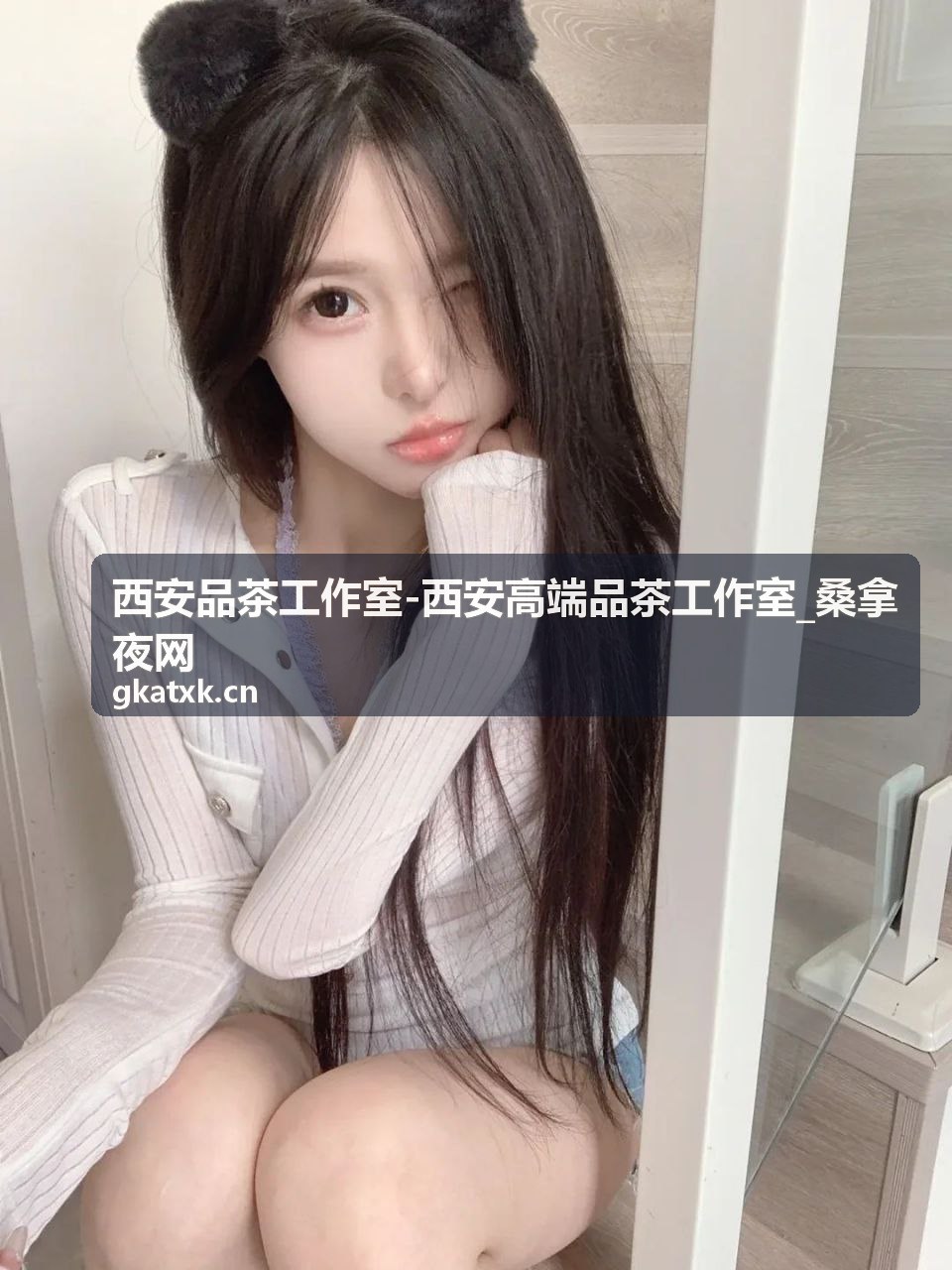 西安品茶工作室 禅茶静心空间