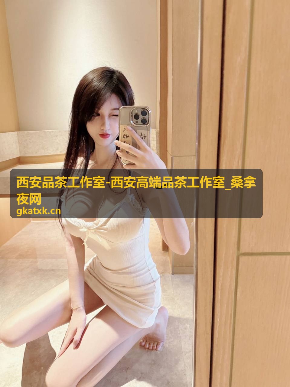 西安品茶工作室 私享包间